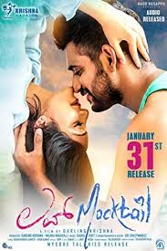Pin By Deepa Harbal On Kannada Movies In 2020 Romantic Drama Film Kannada Movies Romantic Drama