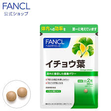 楽天市場 イチョウ葉 約30日分 ファンケル 公式 Fancl サプリ サプリメント 健康食品 健康 ビタミンb ビタミン イチョウ葉エキス イチョウの葉 ビタミンb6 ビタミンb12 葉酸 イチョウ 栄養補助食品 健康サプリ 健康サプリメント 健康食品 サプリメント Fancl