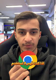 ماهوافضل تطبيق السير