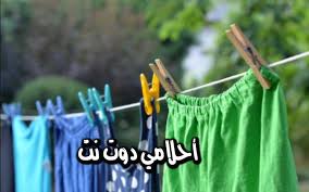 We did not find results for: ØªÙØ³ÙŠØ± Ø§Ù„Ù…Ù„Ø§Ø¨Ø³ Ø§Ù„Ø¯Ø§Ø®Ù„ÙŠØ© Ù„Ù„Ø±Ø¬Ø§Ù„ ÙÙŠ Ø§Ù„Ù…Ù†Ø§Ù… ØªÙØ³ÙŠØ± Ø­Ù„Ù… Ø§Ù„Ù…Ù„Ø§Ø¨Ø³ Ø§Ù„Ø¯Ø§Ø®Ù„ÙŠØ© ÙÙŠ Ø§Ù„Ù…Ù†Ø§Ù… Ø¨ÙŠØ¹ Ø§Ù„Ù…Ù„Ø§Ø¨Ø³ Ø§Ù„Ø¯Ø§Ø®Ù„ÙŠØ©