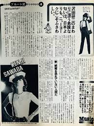 twitter 読み物 ジュリー 沢田研二