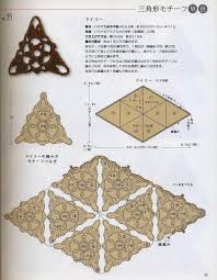 Pdf Crochet Pattern Japanese Ebook 100 Stitches Motifs Etsy In 2020 Crochet Patterns Crochet Diagram Crochet Necklace Pattern