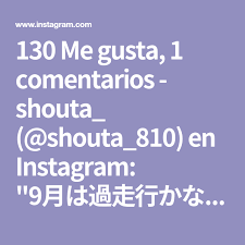 130 me gusta 1 comentarios shouta shouta 810 en instagram 9月は過走行かな いっぱい写真撮りに行ける 車高調が馴染んできたのかまた少し下がった気がする笑 マツダ アテンザ アテンザワゴン mazd mazda mazda 3