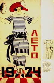 Avant Garde Constructivist Russian Fashion Illustration Russian Fashion Art History