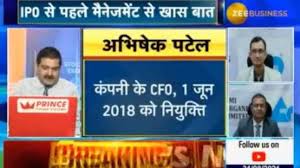Investors can check their application status either on. Ami Organics Ipo Opens Tomorrow In Chat With Anil Singhvi Management Says It Plans To Cut Debt Generate Working Capital On The Cards Watch Exclusive Interview Here Zee Business