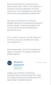 я уже никому не верю и ничего не жду мем Kak Uchastvovat V Kraudfandinge I Ne Prigoret Pikabu
