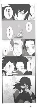 井堂すえ on twitter お題 抱擁 カナエさんを亡くした直後の話 同じ痛みを知る者として ぎゆしのお題チャレンジ ぎゆしの https t co wd6yhluhbc twitter slayer anime anime demon anime