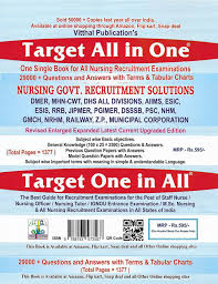 buy target all in one book online at low prices in india