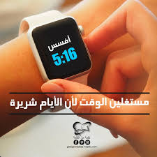 Maged Assad (assad1737)