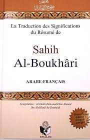 Online doc translator prend désormais en charge la traduction des langues de droite à gauche suivantes La Traduction Des Significations Du Resume De Sahih Al Boukhari Arabe Francais Al Imam Zain Oud Diine Ahmad Al Iman Zain Oud Dine Ahmad Ibn Abdillatif Az Zoubaidi 9789960732268 Amazon Com Books