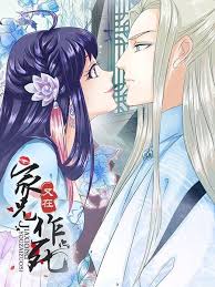 You are reading dungeon reset chapter 48 online at manhuascan. Online Manga List Manhuascan Page 1