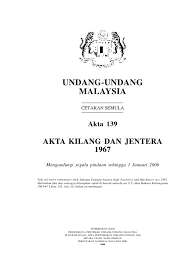 Regulations related to ice competency/ responsibilities : Akta 139 Kilang Dan Jentera
