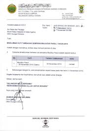 Share to kerja kosong 2019, kerja kosong, kerja kosong lhdn, kerja kosong sabah, kerja kosong brunei, kerja kosong selangor, kerja kosong brunei daru. Makluman Cuti Tambahan Sempena Maulidur Rasul 2019 Srai Sungai Chinchin