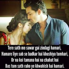 Jaan Special Person Birthday Wishes In Hindi For Lover Images Hi Images Shayari Love Jaan Shayari In Hindi Hd Images Love Husband Quotes Hindi Shayari Love Shayari In Hindi