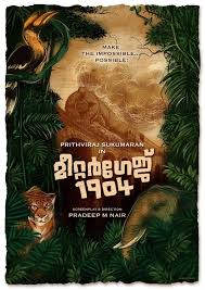 Directed by anil thomas, minnaminungu is a malayalam movie which tells the story of a of a single mother in kerala. Happy Birthday Prithviraj 10 Upcoming Projects Of Mollywood S Most Promising Actor The New Indian Express