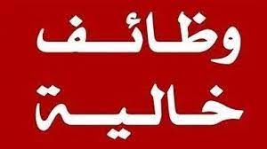 رودررویی مدیران مطلوب و مورد اعتماد نظام جمهوری اسلامی با طیفی که منسوب به مدیران جریان‌ اعتدال‌گرا بود. ÙˆØ¸Ø§Ø¦Ù Ù¢Ù Ù¢Ù  Ù…Ø·Ù„ÙˆØ¨ Ø¹Ø´Ø±ÙŠÙ† ÙØ±Ø¯ Ø§Ù…Ù† ÙÙŠ Ù…ÙƒØ§Ù† Ù…Ø±Ù…ÙˆÙ‚ Ø¬Ø¯Ø§Ø§Ø§Ø§Ø§Ø§ Ø¨Ø±Ø§ØªØ¨ Ù¢Ù¨Ù Ù  Ø§Ù„ÙŠÙƒ Ø§Ù„ØªÙØ§ØµÙŠÙ„ Blog Posts Blog Projects To Try