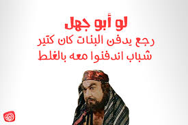 صور نكت عن الشباب Sowarr Com موقع صور أنت في صورة Quotes Words Book Worth Reading