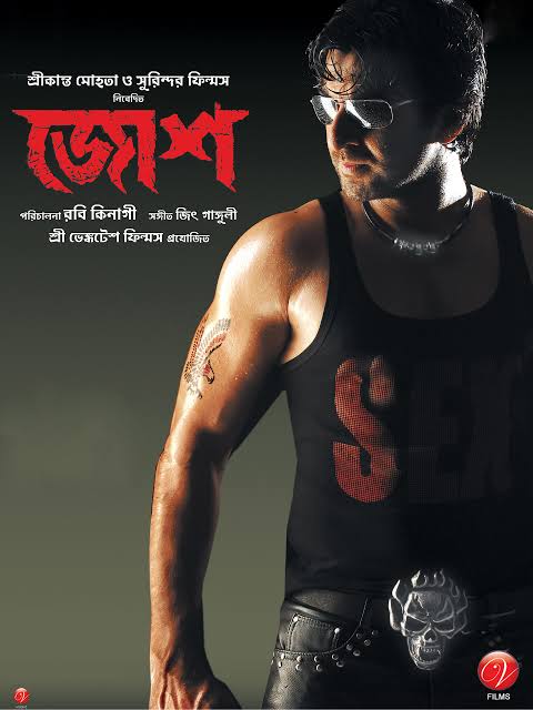 Josh (2010) &bull; Bangla on MovieLinkBD
