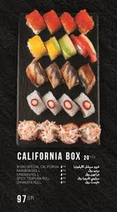 20 Pcs California Box 97 Sr Picture Of Shiro Riyadh Tripadvisor