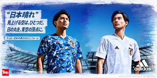 May 20, 2021 · サッカー日本代表100周年アニバーサリーユニフォーム（限定パッケージ付） 2021個数量限定 ¥19,800 (税込) 発売日：2021年5月27日 サイズ：xs, s, m, l, o, xo, 2xo カラー：ライトブルー. ã‚¢ãƒ‡ã‚£ãƒ€ã‚¹ ã‚µãƒƒã‚«ãƒ¼æ—¥æœ¬ä»£è¡¨ ãƒ¦ãƒ‹ãƒ•ã‚©ãƒ¼ãƒ  Kishispo Kemari87 å…¬å¼é€šè²©ã‚µã‚¤ãƒˆ