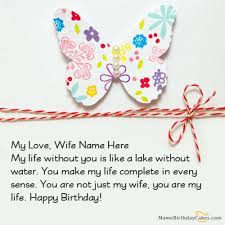 Write Name On Butterfly Wife Birthday Card Happy Birthday Wishes Birthday Card With Name Birthday Wishes Greetings Birthday Wishes Greeting Cards