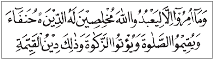 وَمَا أُمِرُوا إِلَّا لِيَعْبُدُوا اللَّهَ مُخْلِصِينَ لَهُ الدِّينَ حُنَفَاءَ وَيُقِيمُوا الصَّلَاةَ وَيُؤْتُوا الزَّكَاةَ ۚ وَذَٰلِكَ دِينُ الْقَيِّمَةِ. Surah Al Bayyinah Ayat 5 Terjemahan Dan Isi Kandungan Surat Al Bayyinah Ayat 5