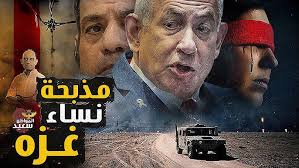 saami sahafa 23 7 2 الجزء الثاني