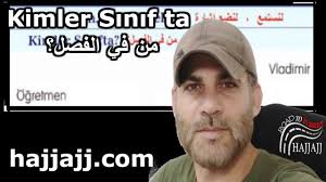 الجملة الخبرية في اللغة التركية الدرس 8 الجملة البسيطة التي لا تحتوي أفعال