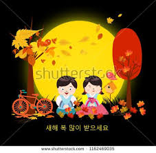 Korean Traditional Happy New Year Day Korean Characters Mean Happy New Year Childrens Greet Korean Traditional New Year S Day Happy New Year