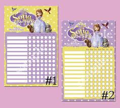 Printable Disney Sofia The First Theme Personalised By
