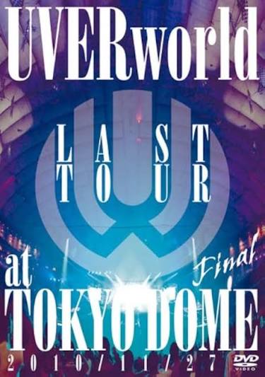 LAST TOUR FINAL at TOKYO DOME