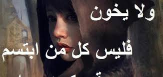 لألثمَ حيث هوى السيفُ، أقبسُ بعضَ الشعاع. Ø´Ø¹Ø±Ø¹Ù† Ù‚ØµØ© Ø­Ø¨ Ø­Ø²ÙŠÙ†Ø© Ùˆ Ù…Ø¤Ù„Ù…Ø© Ù…ÙˆØ¶ÙˆØ¹