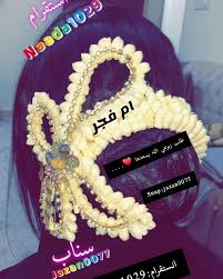 تساريح فل وسحلات جازان Posts Facebook