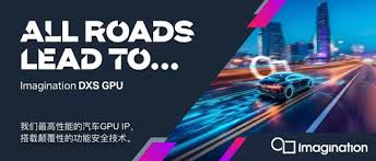 四大核心要素驱动汽车智能化创新与相关芯片竞争格局