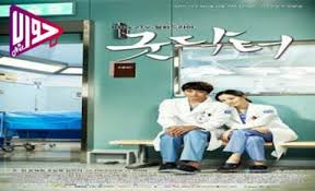 مسلسل طبيب جيد Good Doctor الحلقة 5 مترجم النسخة الكورية فيديو جواب نت