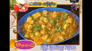 Abhiruchi Paneer Phool Makhani Masala Youtube