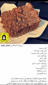 pin by asma alotaibi on طبخ food arabic food yummy food