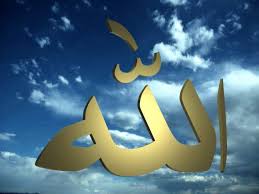 صور الله صور مكتوب عليها اسم الله ميكساتك islamic art art allah
