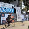 Story image for culture news articles from Asahi Shimbun