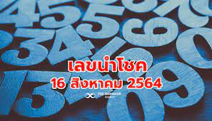 เจาะเลขเด็ด หวยซอง งวดนี้ เจาะเลขเด็ดสำนักดัง เลขดัง ใบ้หวยจากที่ต่างๆ รวมรวมมาในเว็บไซต์โพลหวยฟรี ลุ้นทุกงวด. Ljrhiedjlr47zm