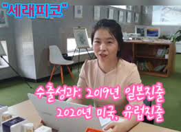 차혜영 / 사업자 등록번호 : 6r59zq5oy41qum