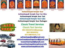 Ashtavinayak Yatra Ashtavinayak Package Tours And Travels
