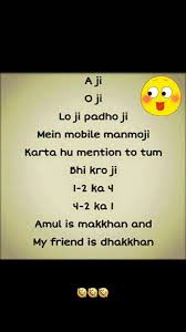 Relationships with friends, families and significant others are all about love and laughs. 12 Friendship Jokes Quotes Friendship Quote Quoteslics Com Shayri Page