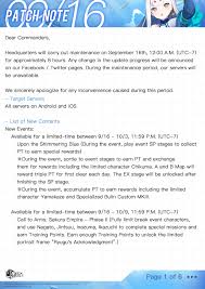 They may occasionally have expired skins open for a little. Azur Lane Official On Twitter Here S An Advance Notification Part 1 For The Coming Maintenance Period Please Plan Accordingly For The Scheduled Server Downtime For Any Questions Contact Us Al Cs Yo Star Com Azurlane Yostar