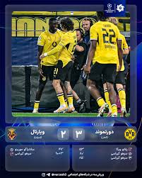 نتیجه بازی دورتموند و ویارئال؛ ۳ بر ۲