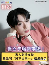 太常來台跑灶咖！ 頌樂笑認「跟經紀人討論」：想在台灣買房子】