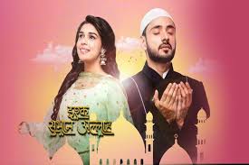 Sinopsis Ishq Subhan Allah Antv Episode 1 Sinema Aktor Serial Tv