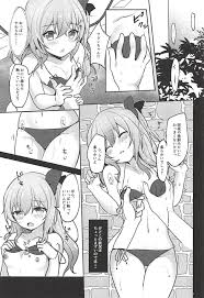 C94 金魚オリジン 香山リム 水着フランちゃんとhする本 東方project