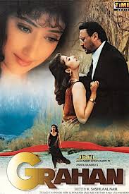 Grahan web series download details: Grahan 2001 Cast Crew The Movie Database Tmdb