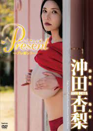 楽天ブックス: DVD Green 沖田杏梨 「Present」 - 9784801936133 : 本